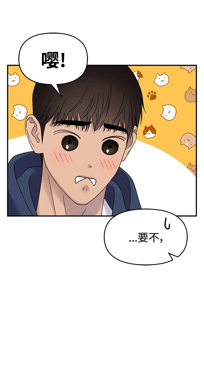 第105话12