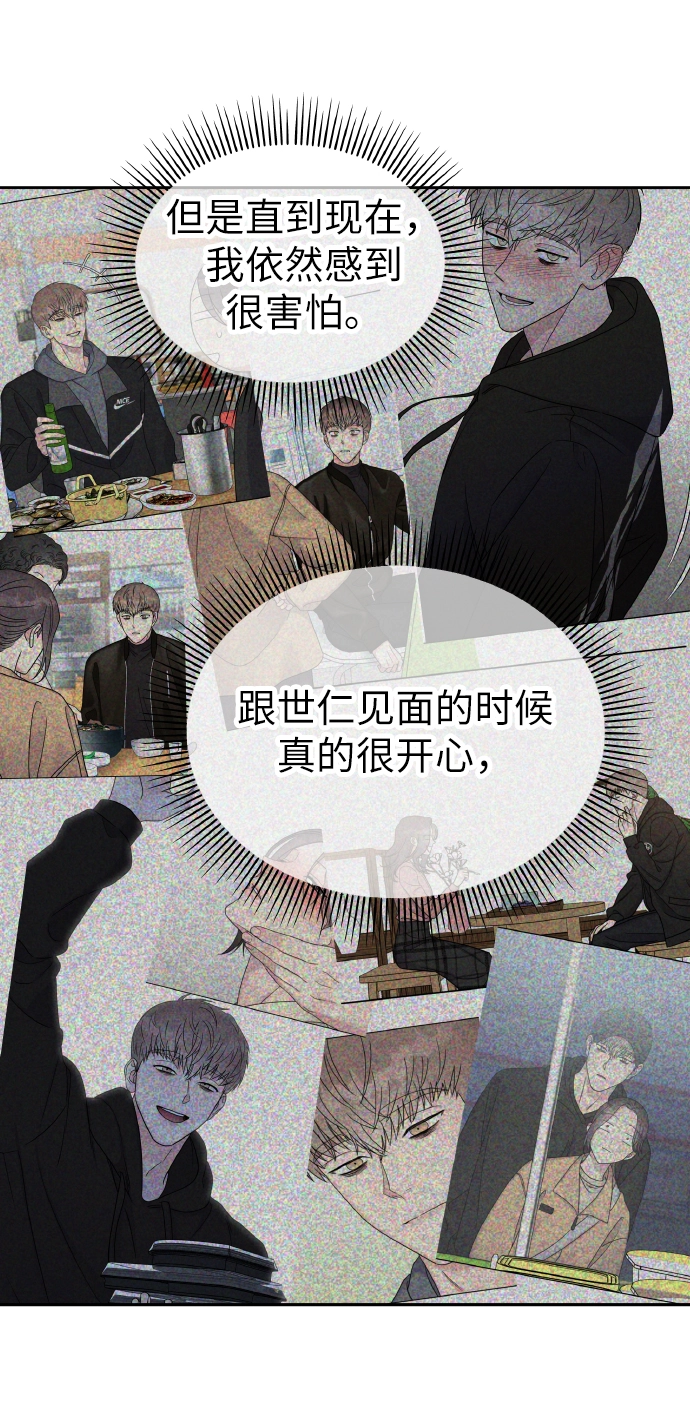 第37话59
