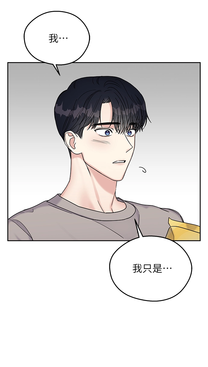 第12话20