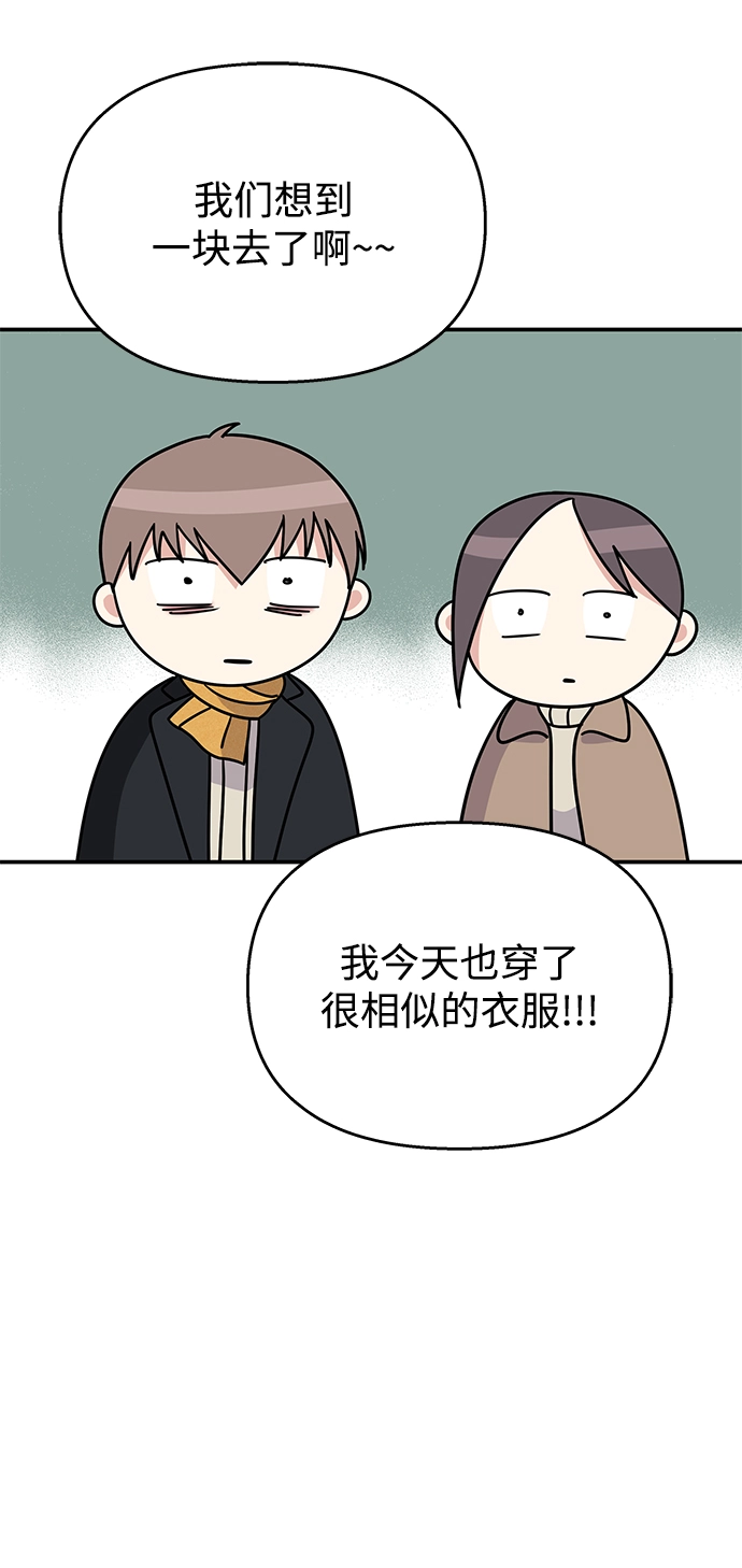 第89话6