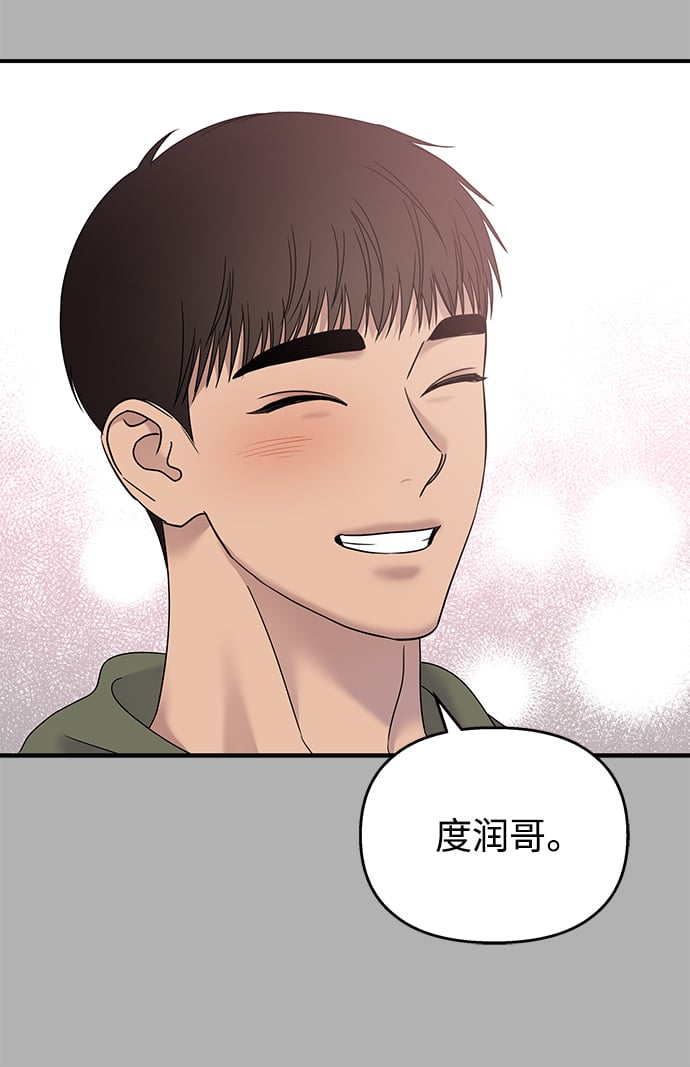 第107话7