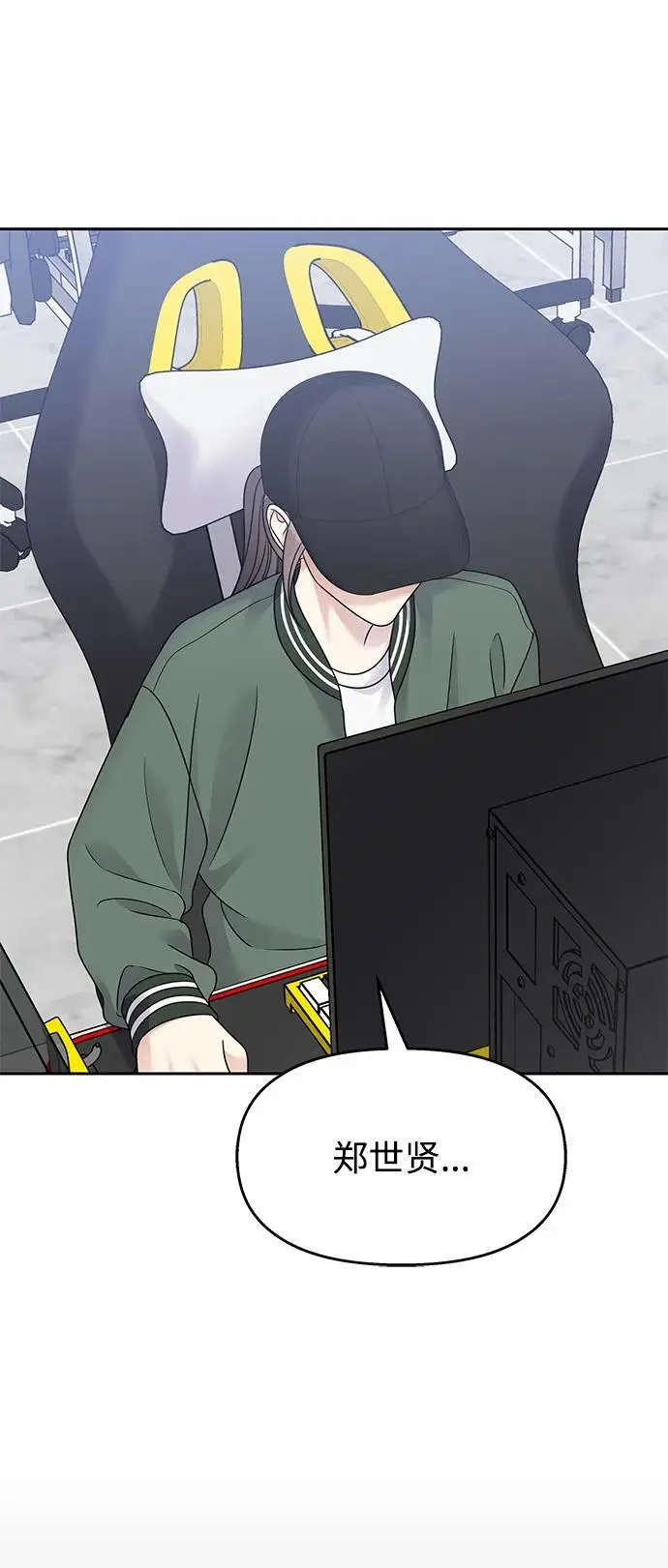 第142话56