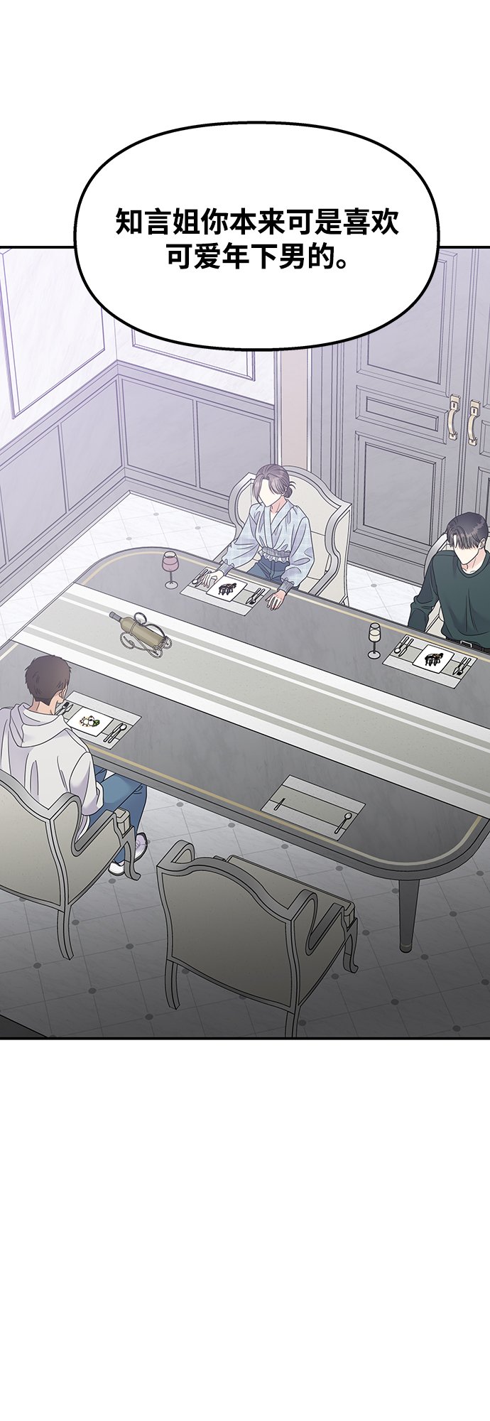 第107话43