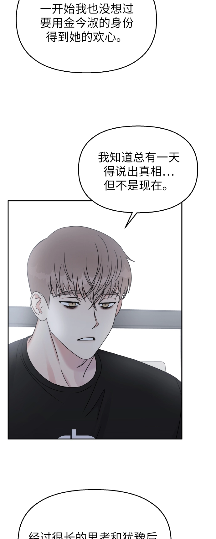 第43话18
