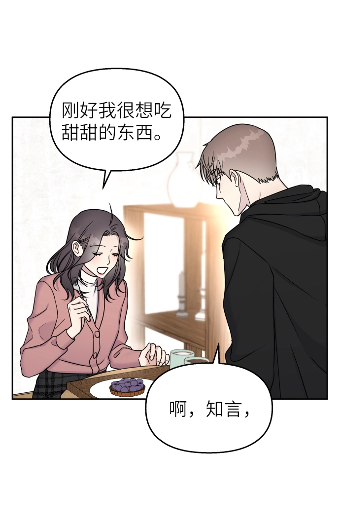 第25话11