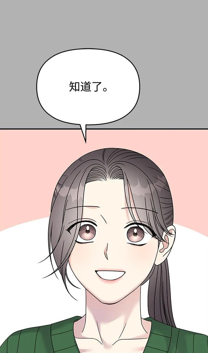 第118话20