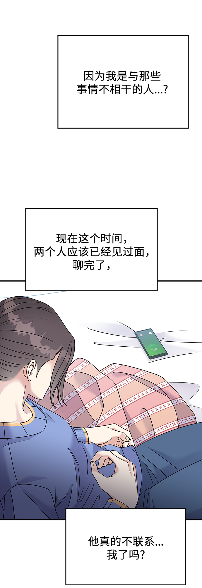 第71话45