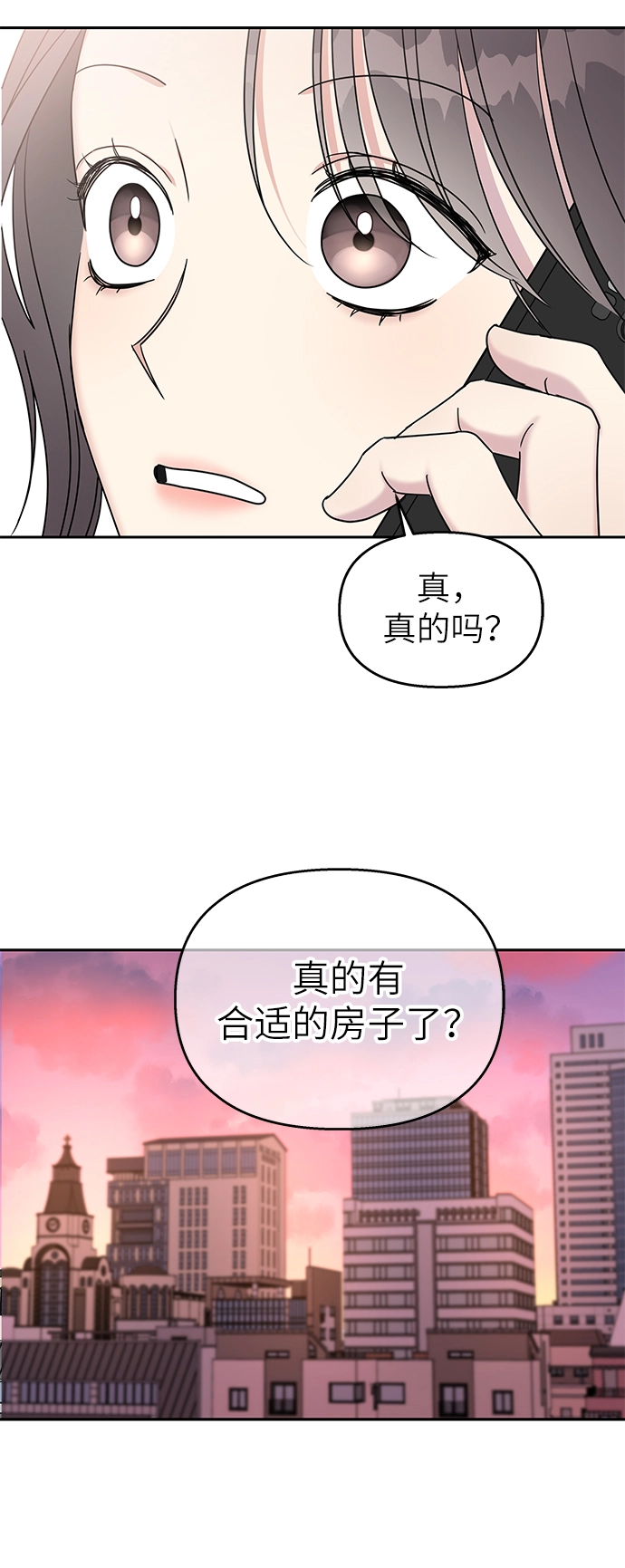 第28话57