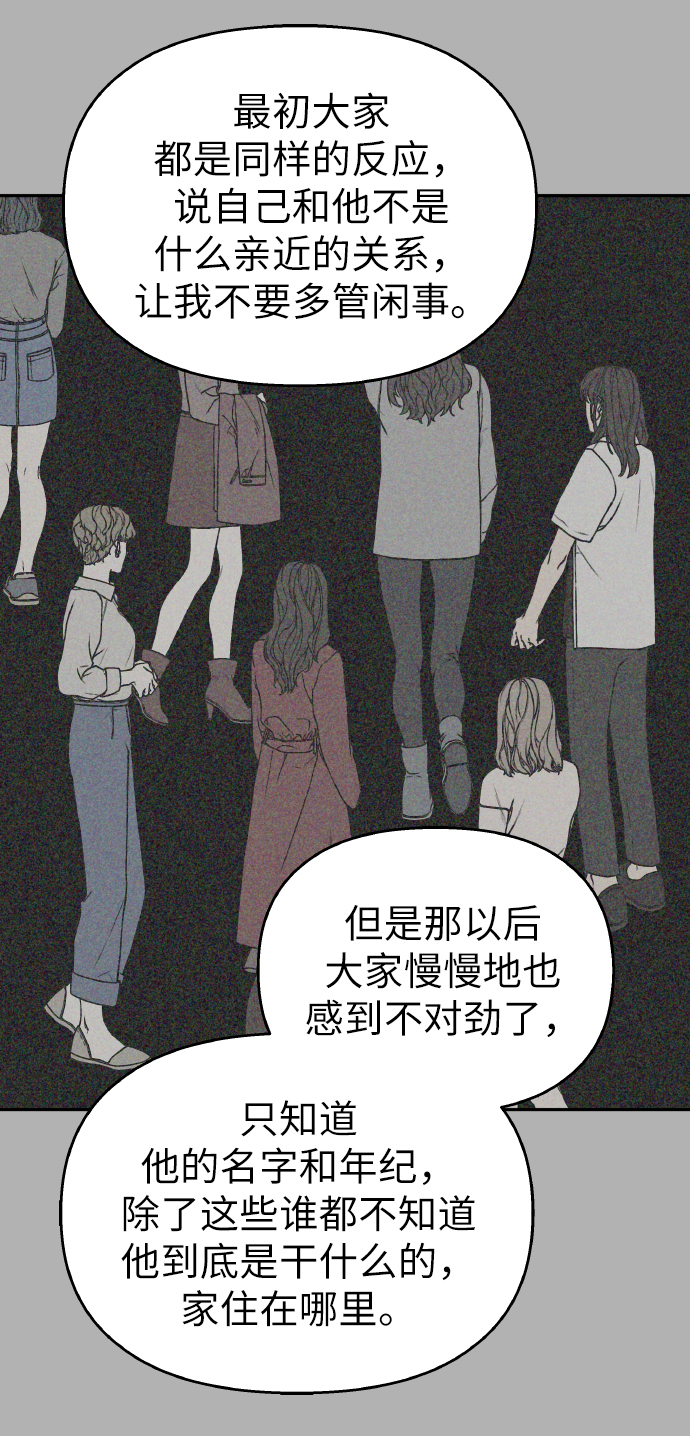 第37话37