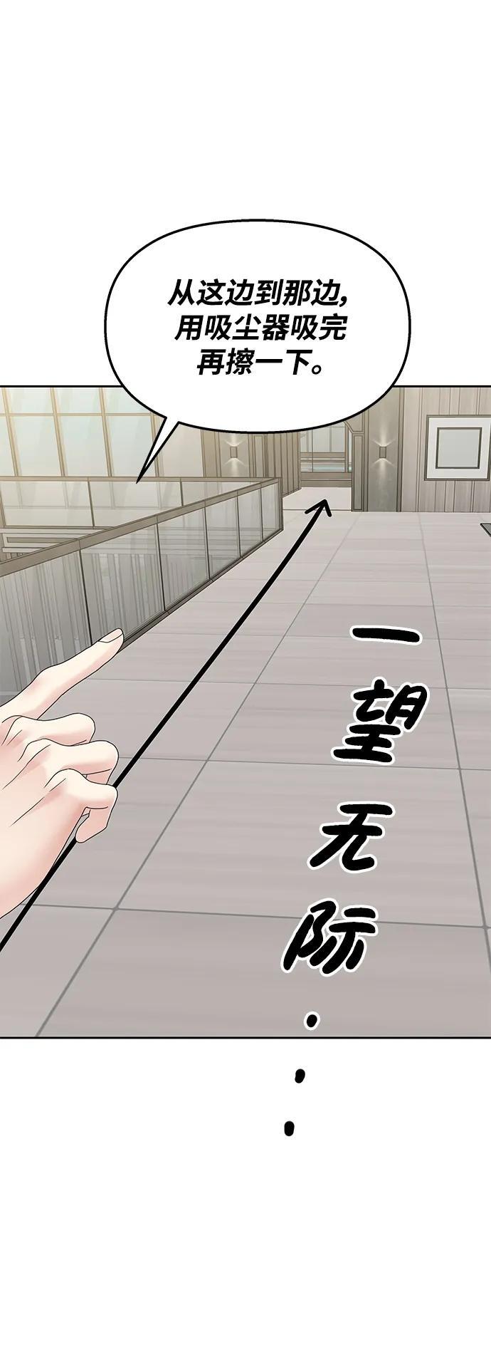 第124话59