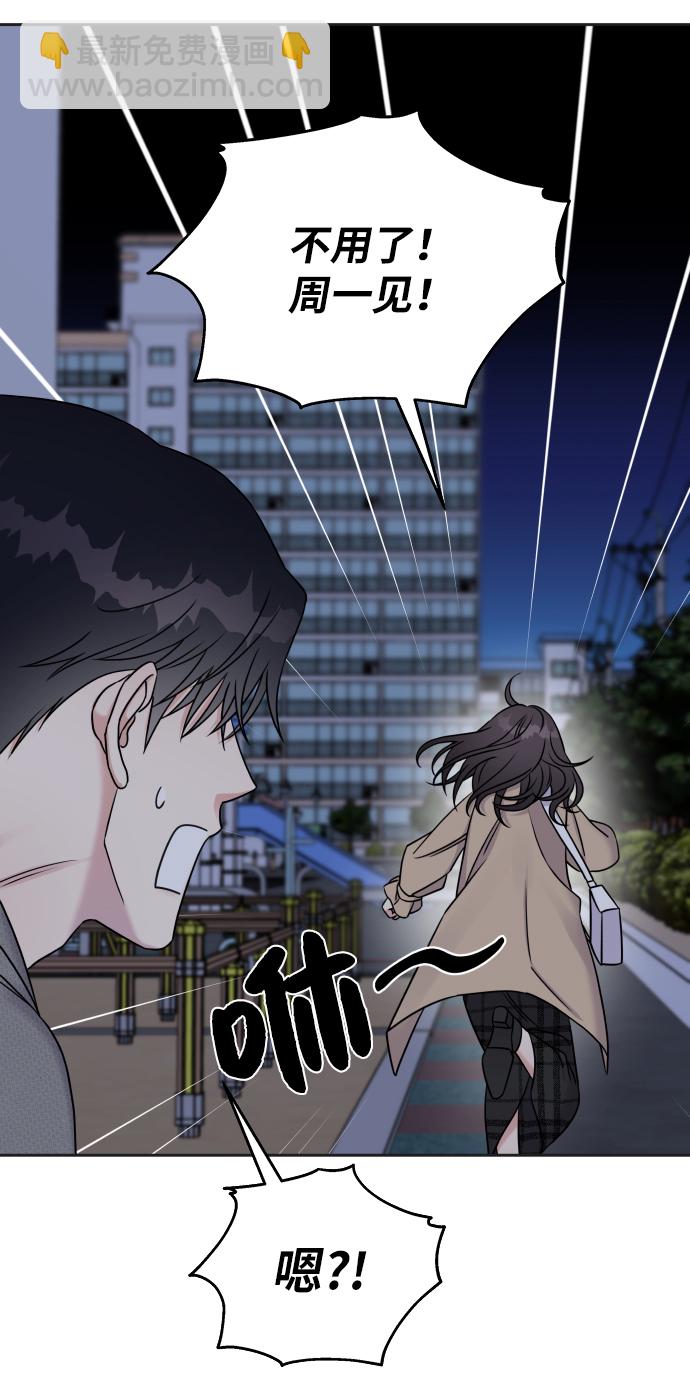 第24话61