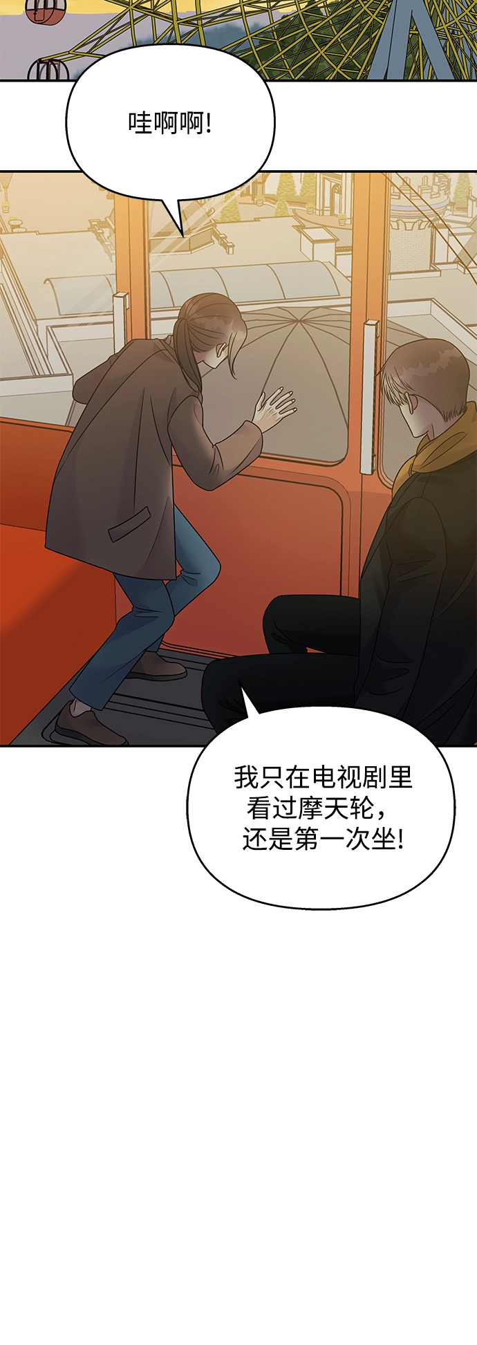 第89话62