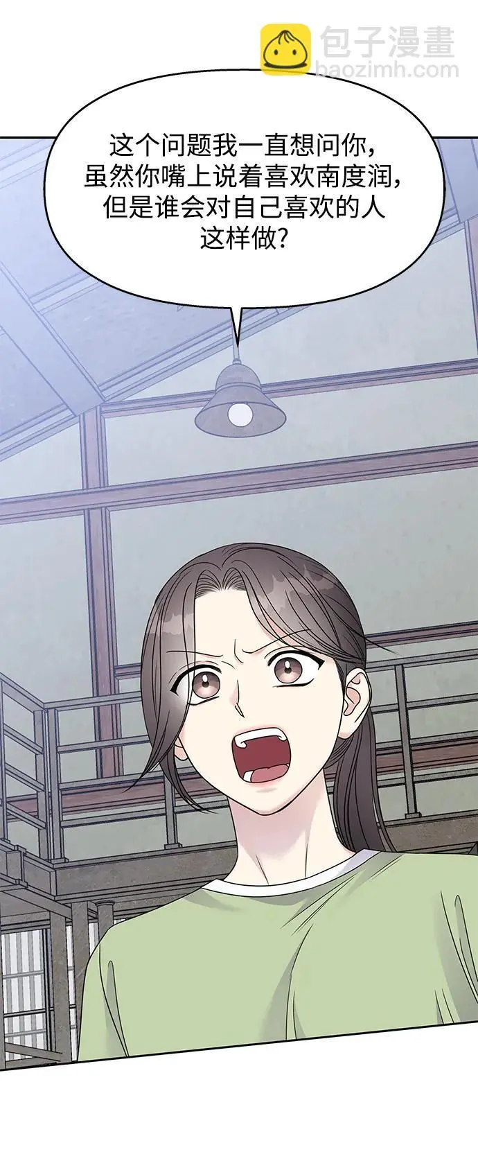 第137话36