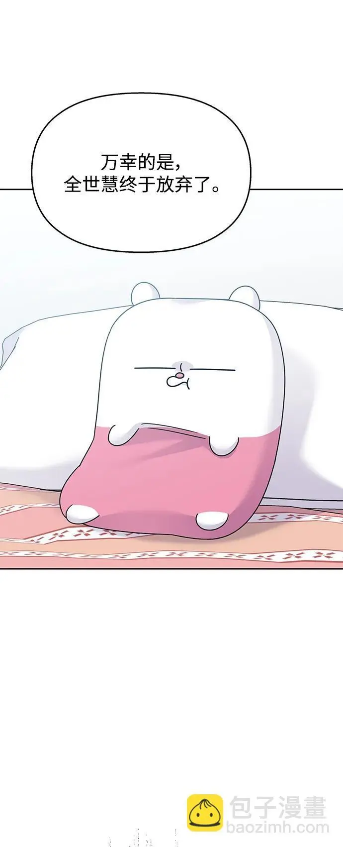 第139话4