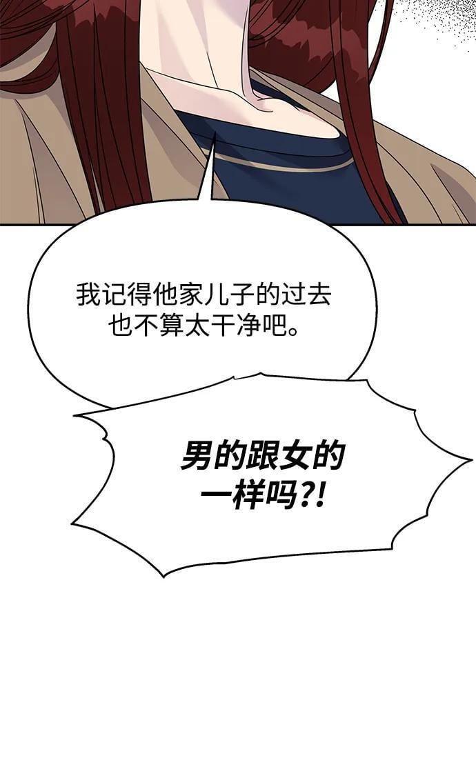 第133话62