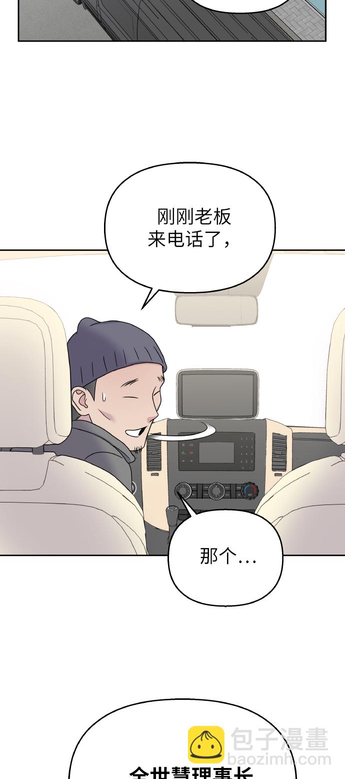 第43话51