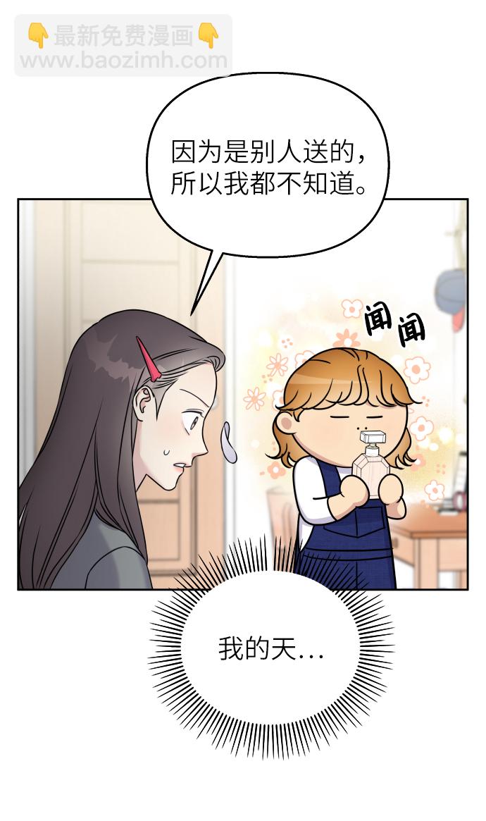 第22话51