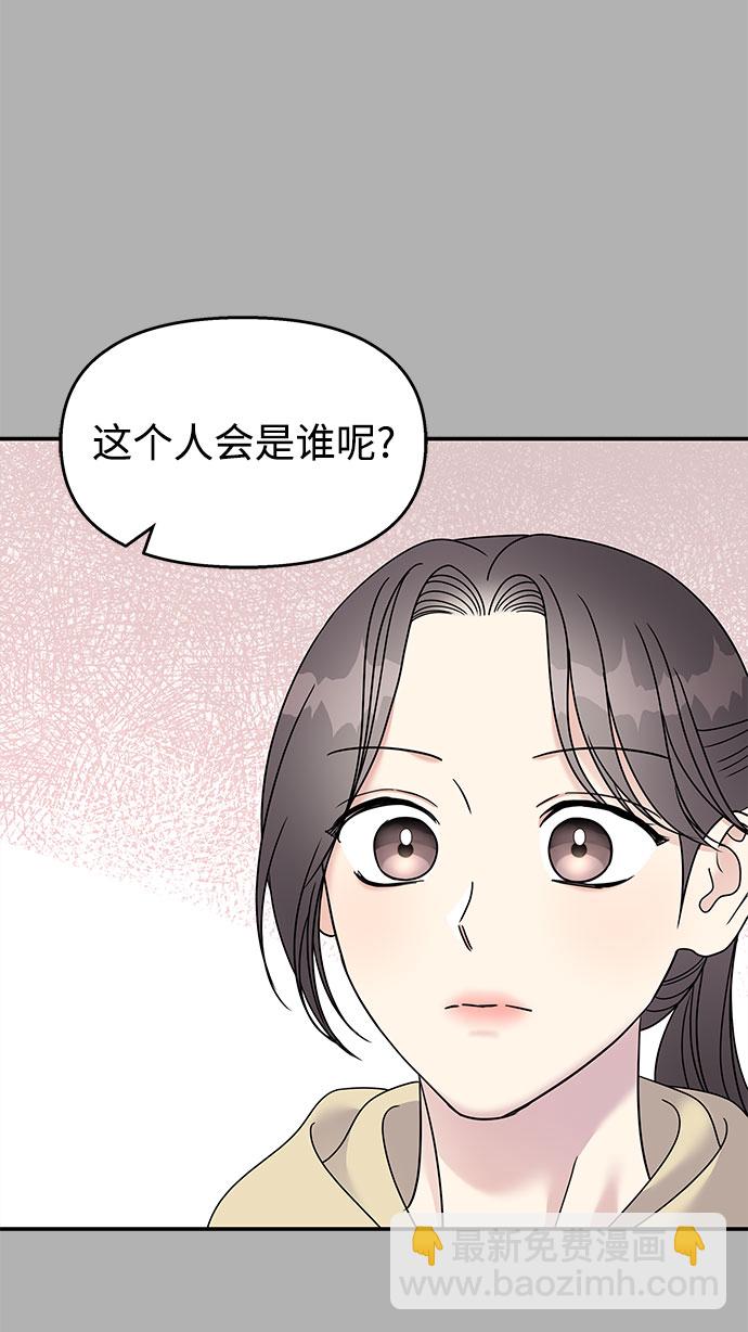 第97话70