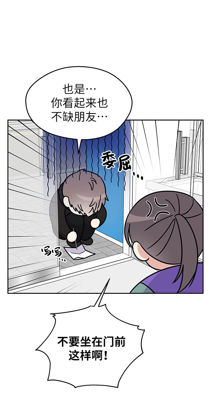 第11话11