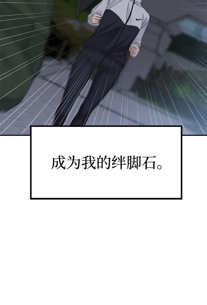 第123话75