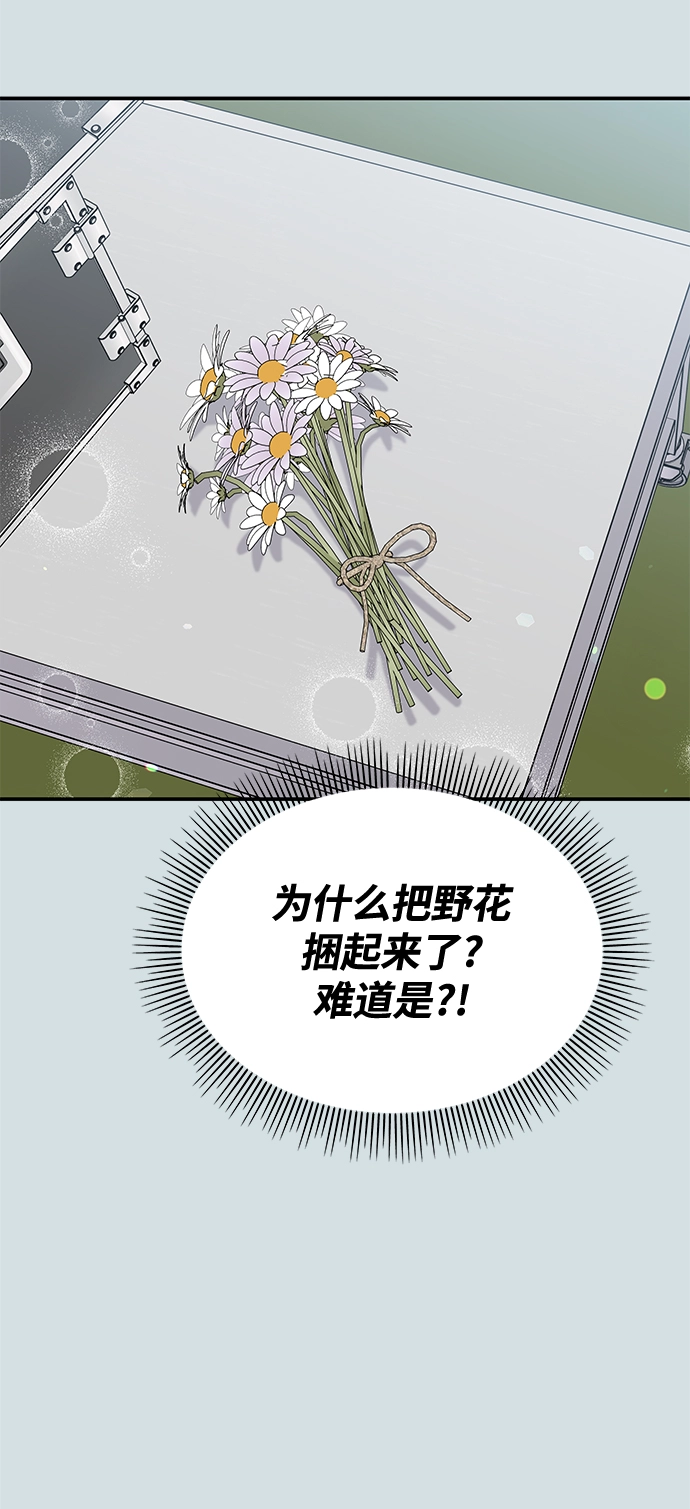 第98话24