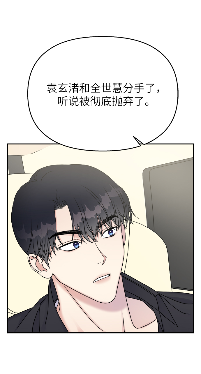第26话56