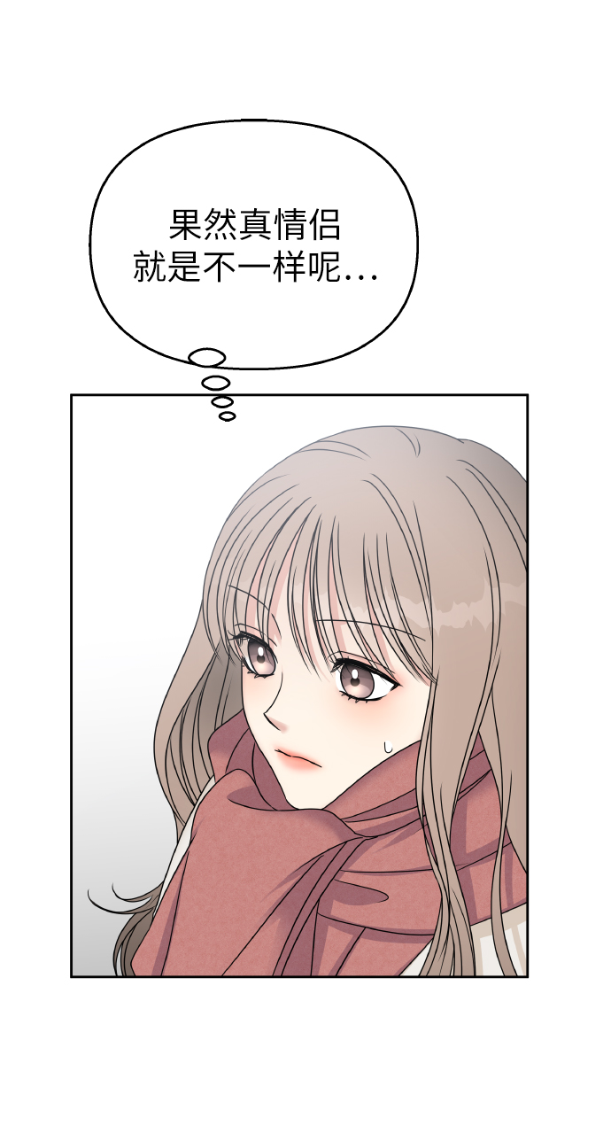 第53话51