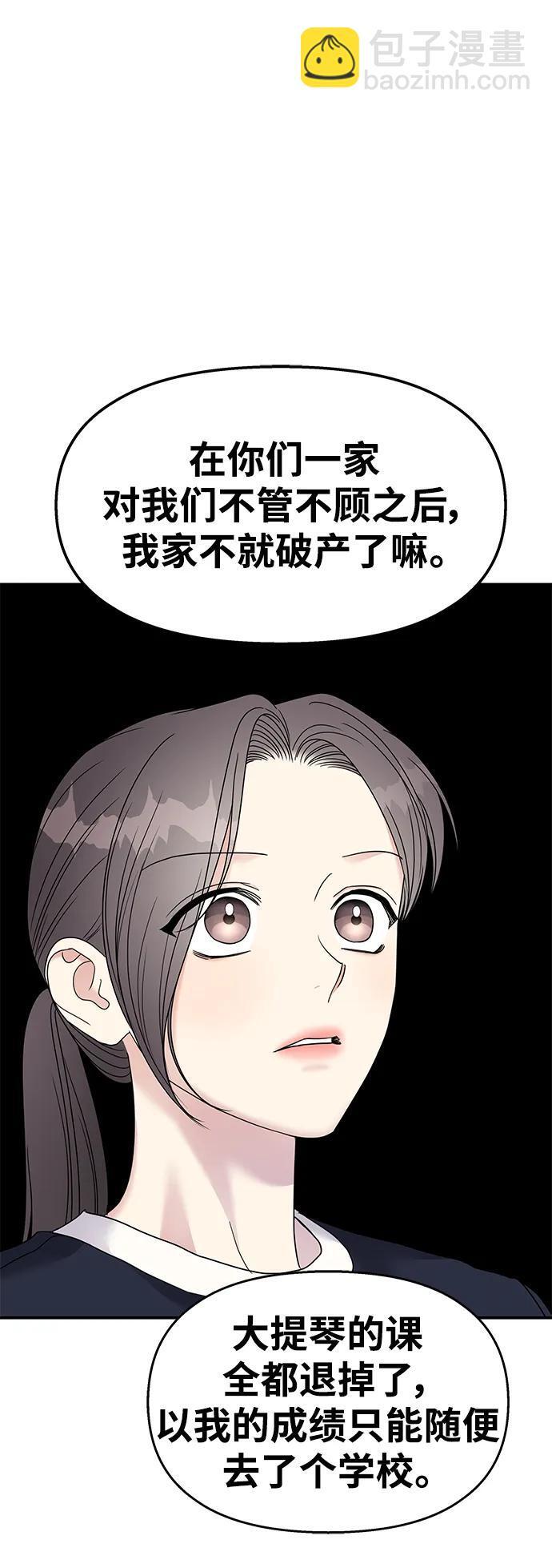 第109话61