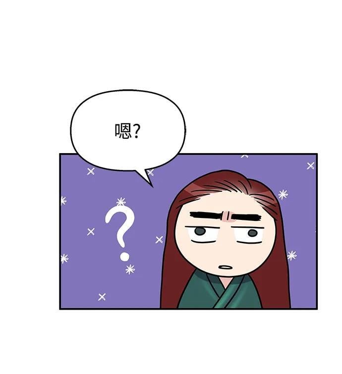 第125话9