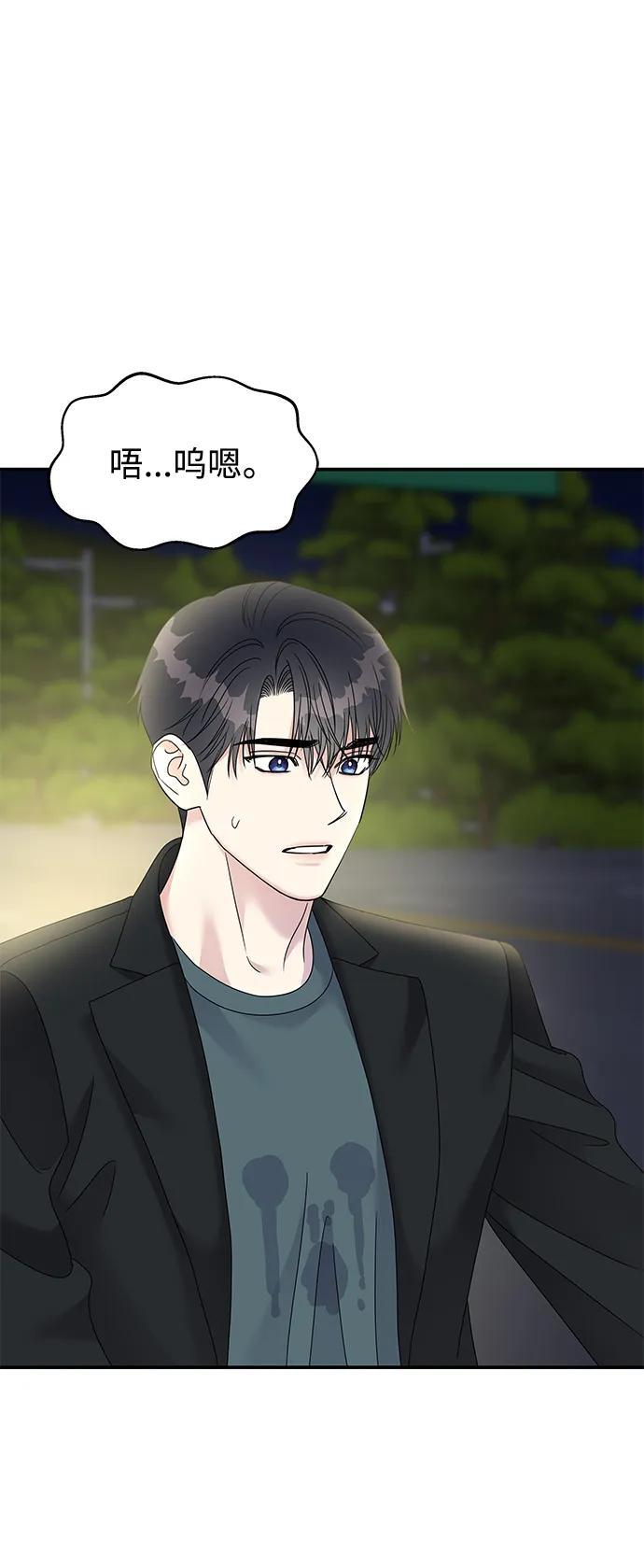 第113话13