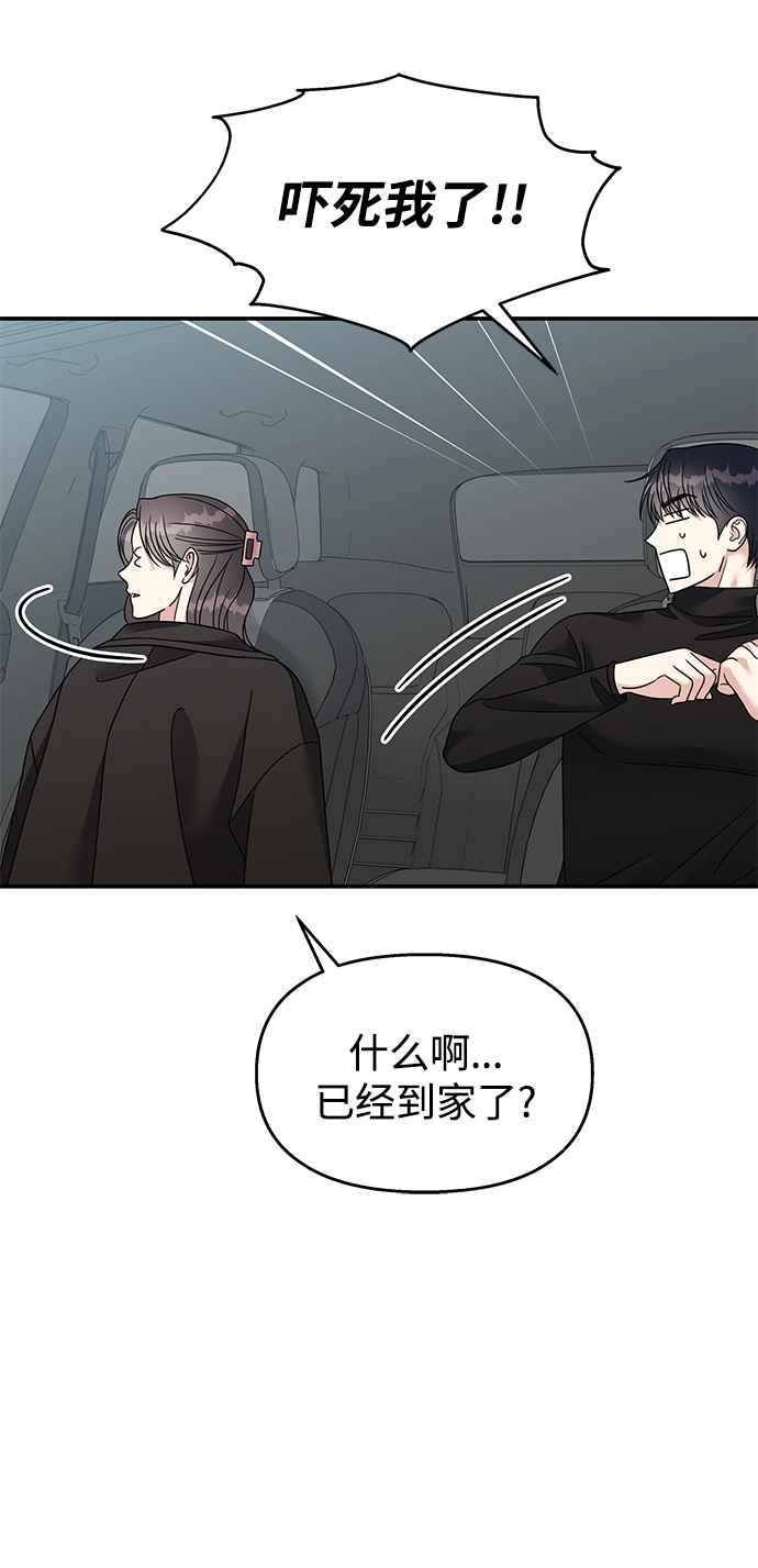 第93话2