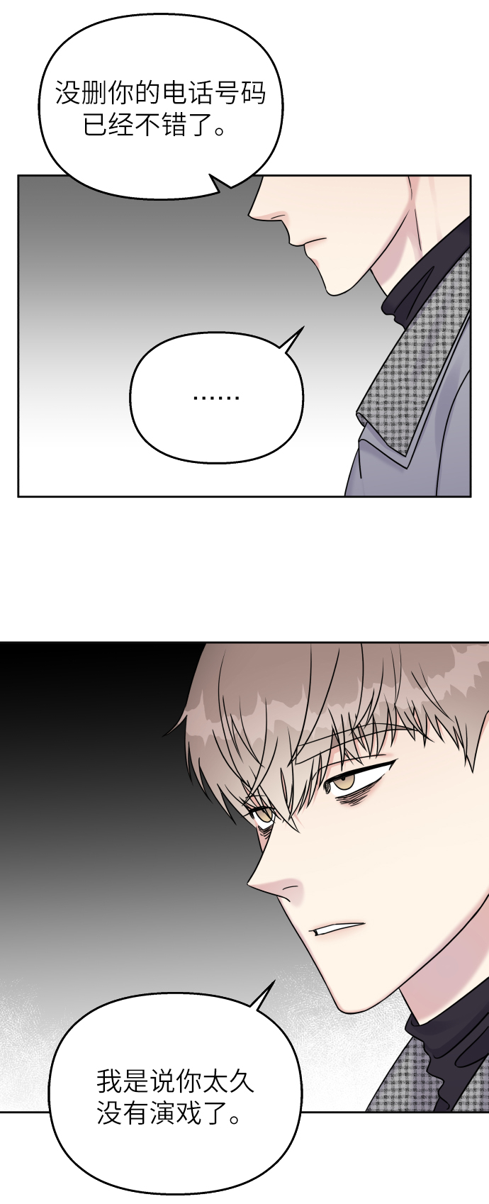 第23话35