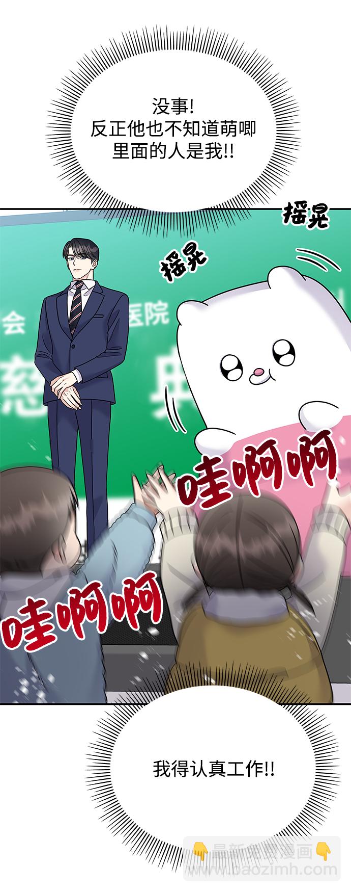 第86话26