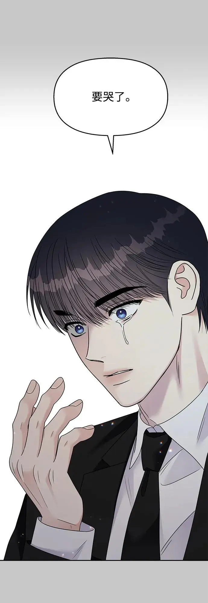 第137话70