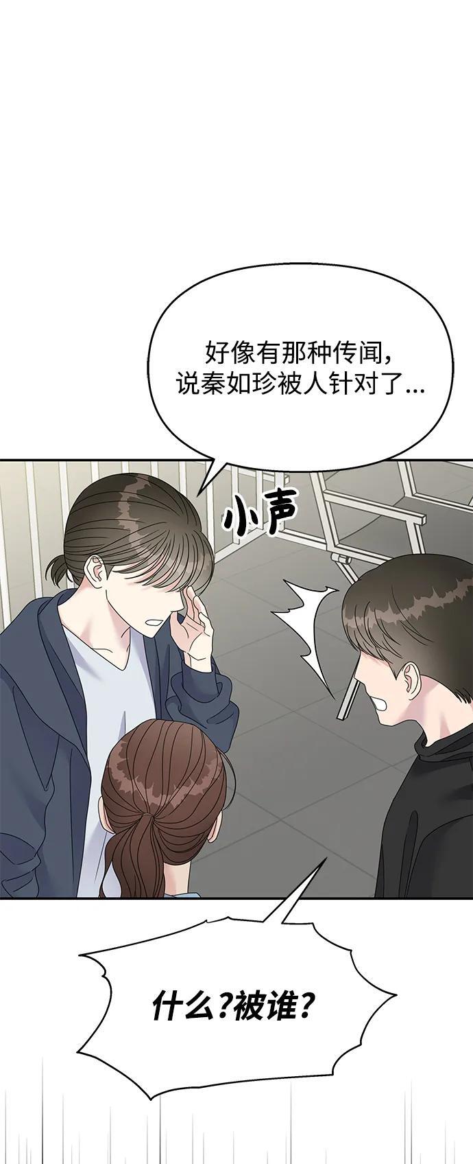 第119话25