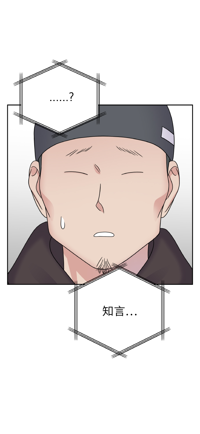 第51话35