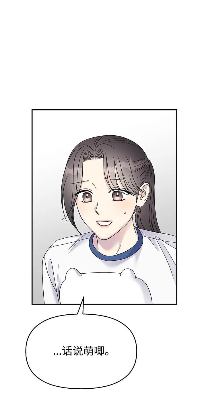 第116话75