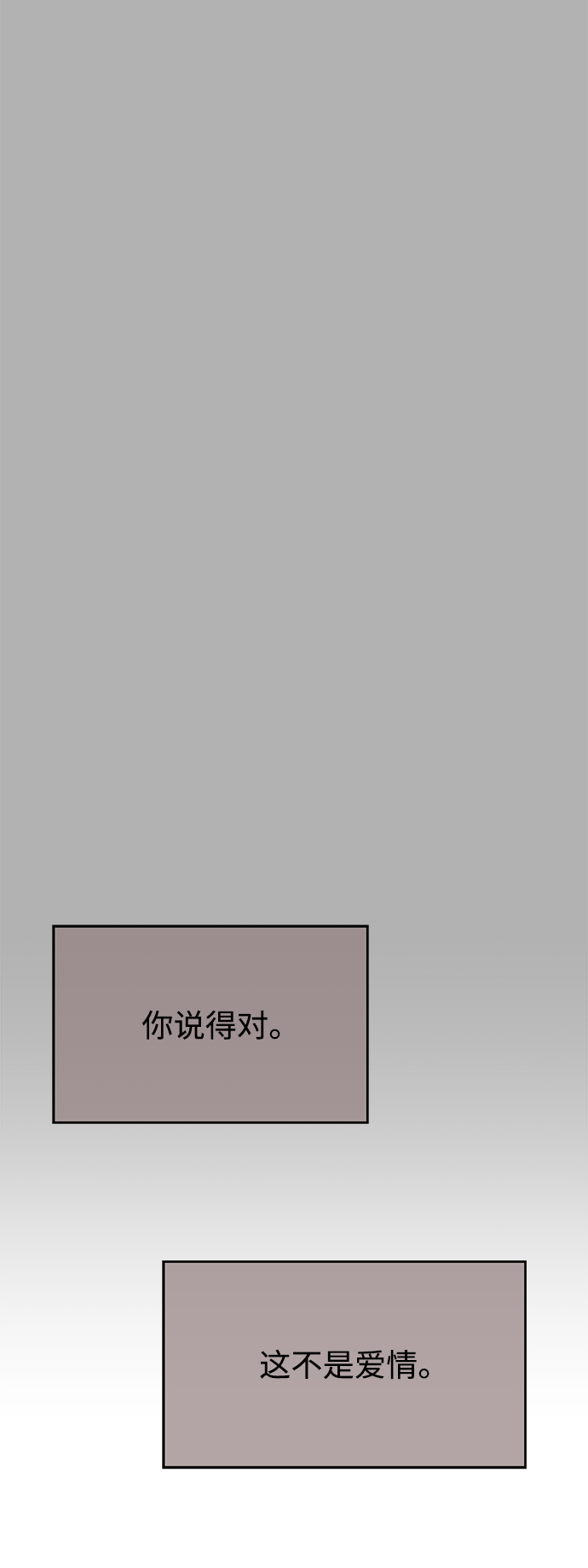 第94话69