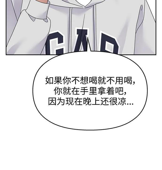 第124话37