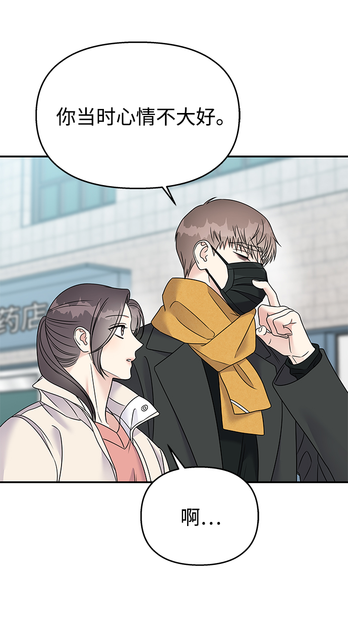 第75话51