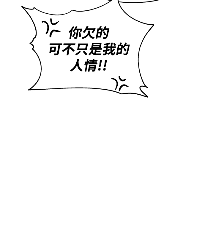 第59话6
