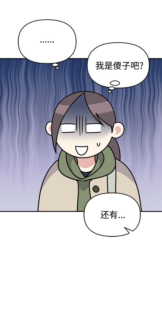 第88话11