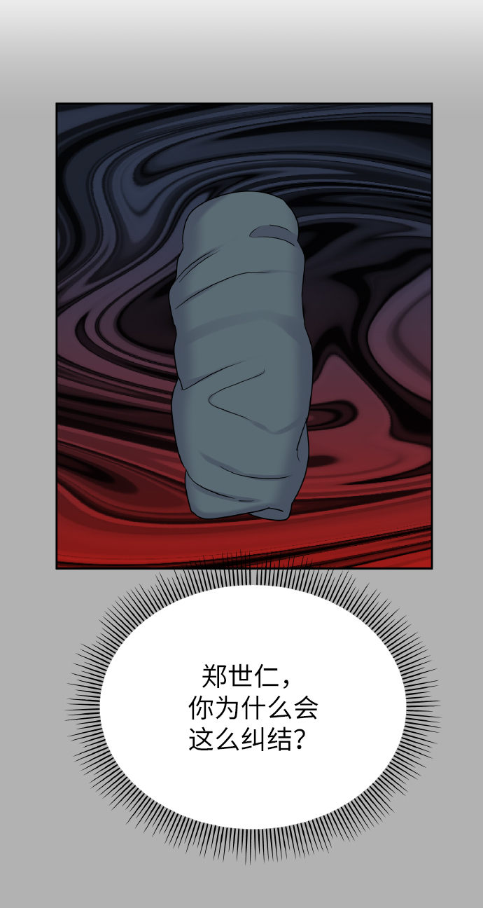 第41话58