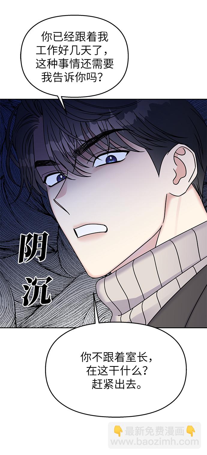 第32话5