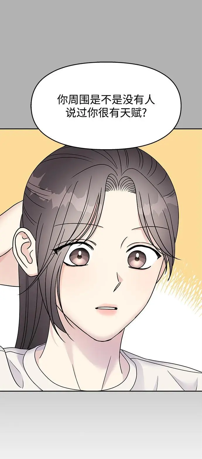 第144话64