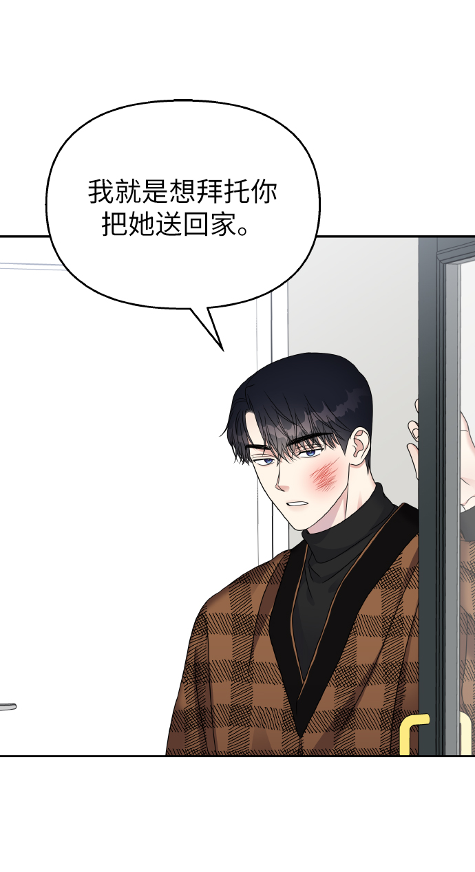第48话5