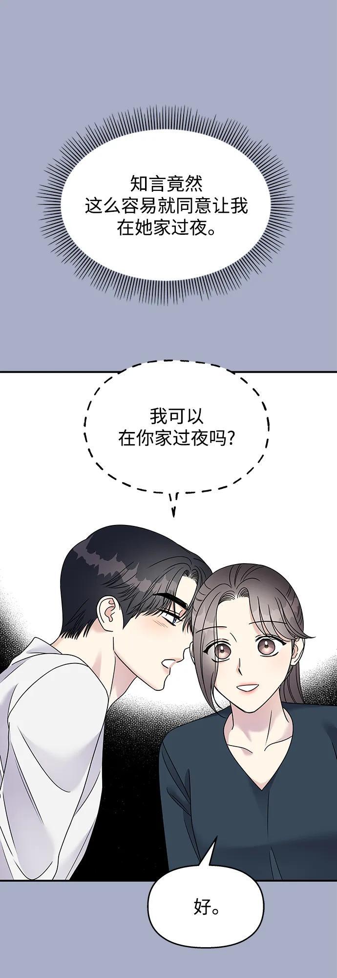 第114话21