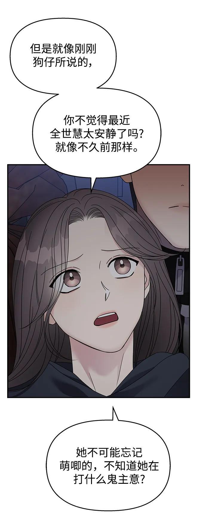 第132话31