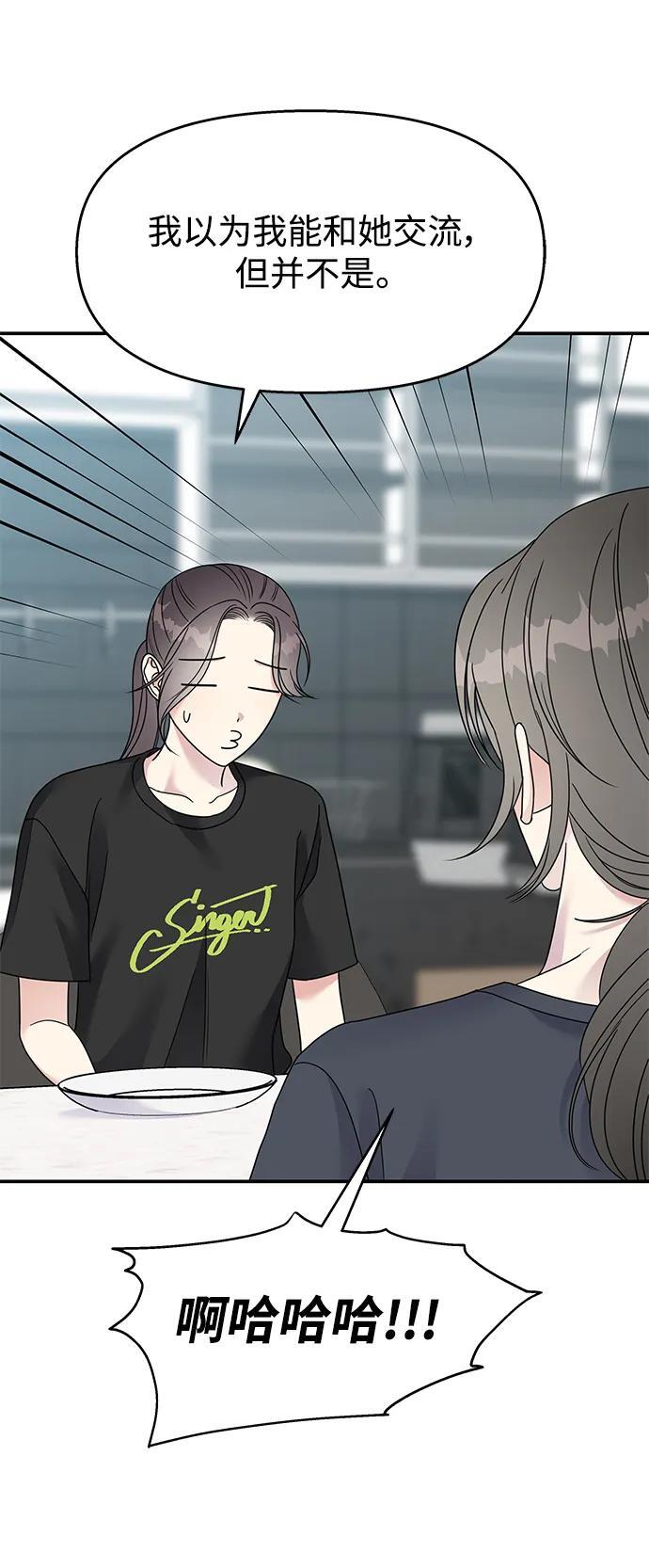 第128话51