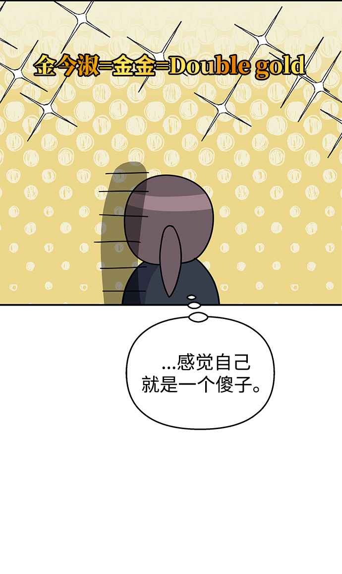 第73话37